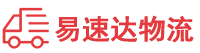 株洲到崖州区物流公司